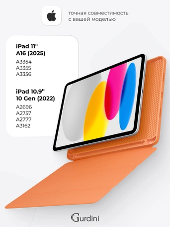 Чехол книжка для iPad 10 (10,9") Gurdini Milano Series Orange