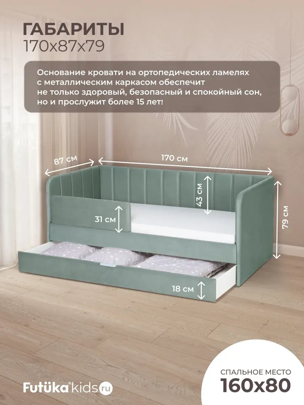 Диван - кровать 160х80 см Крекер ткань Микровелюр