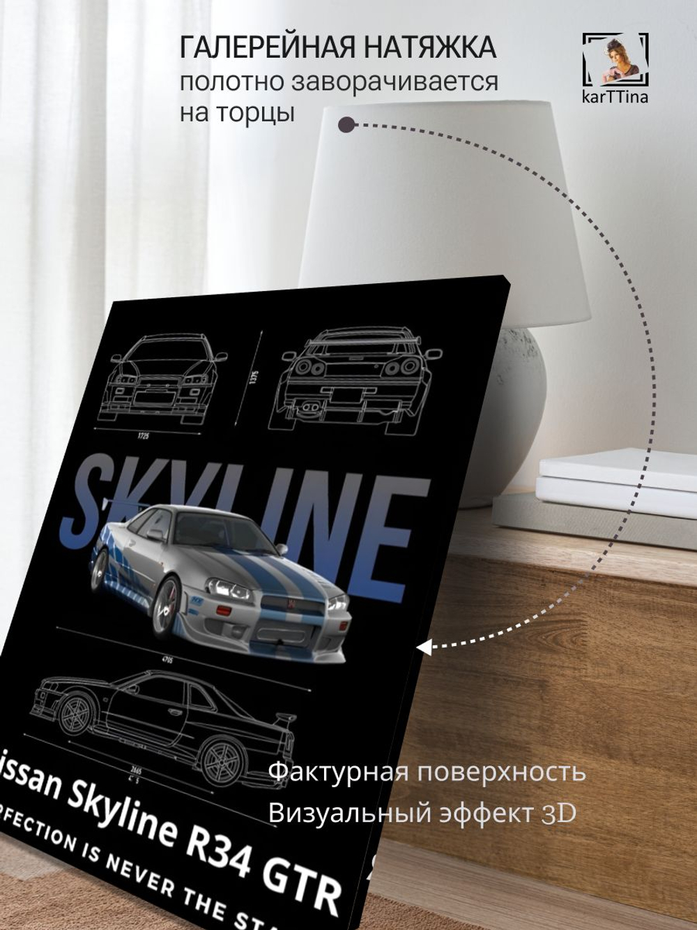 Картина Красный гром для интерьера 50x70см 1шт.
