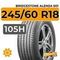 Bridgestone Alenza 001 245/60 R18 105H