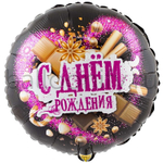 Фольгированная фигура, круг, РУС ДР Шоколадные сладости,18"/46СМ