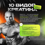 Креатин Kevin Levrone Anabolic Crea 10 207 г арбуз
