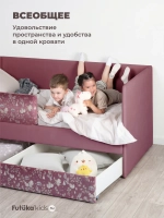 Кровать детская 160х80 с бортиком и ящиком Майло Арт