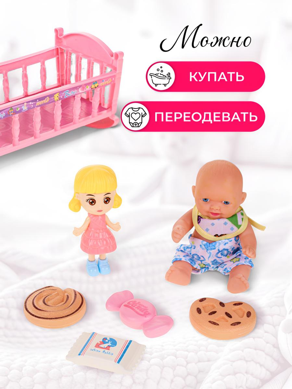 Пупс с аксесс., пакет 0812-199