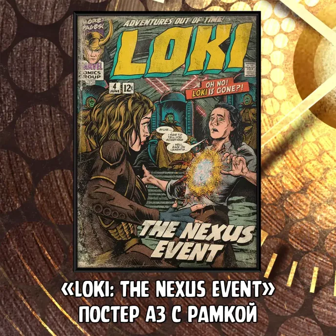 Loki Краудфандинг