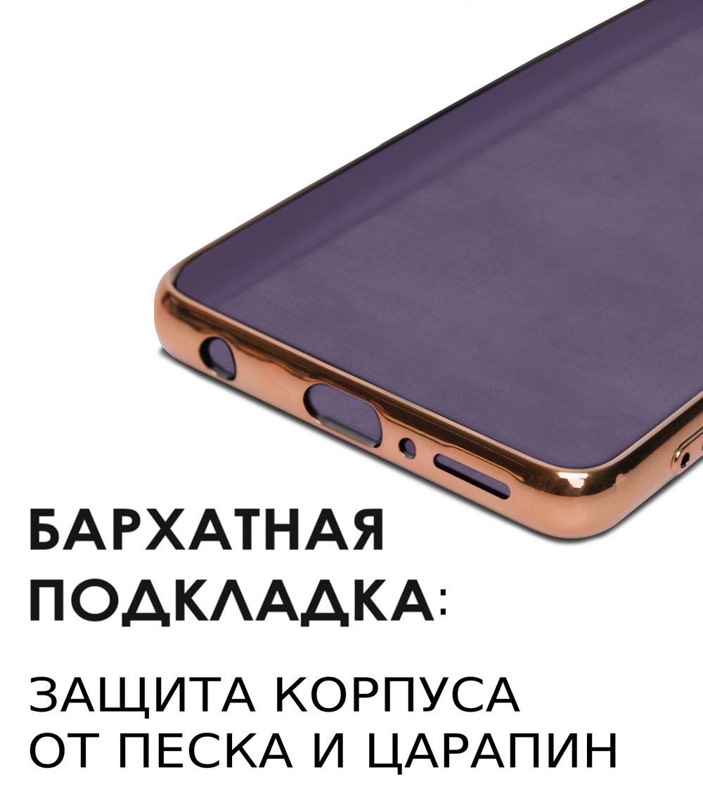 Стильный глянцевый чехол для XIAOMI REDMI NOTE 8 PRO с кольцом-подставкой и бархатной подкладкой