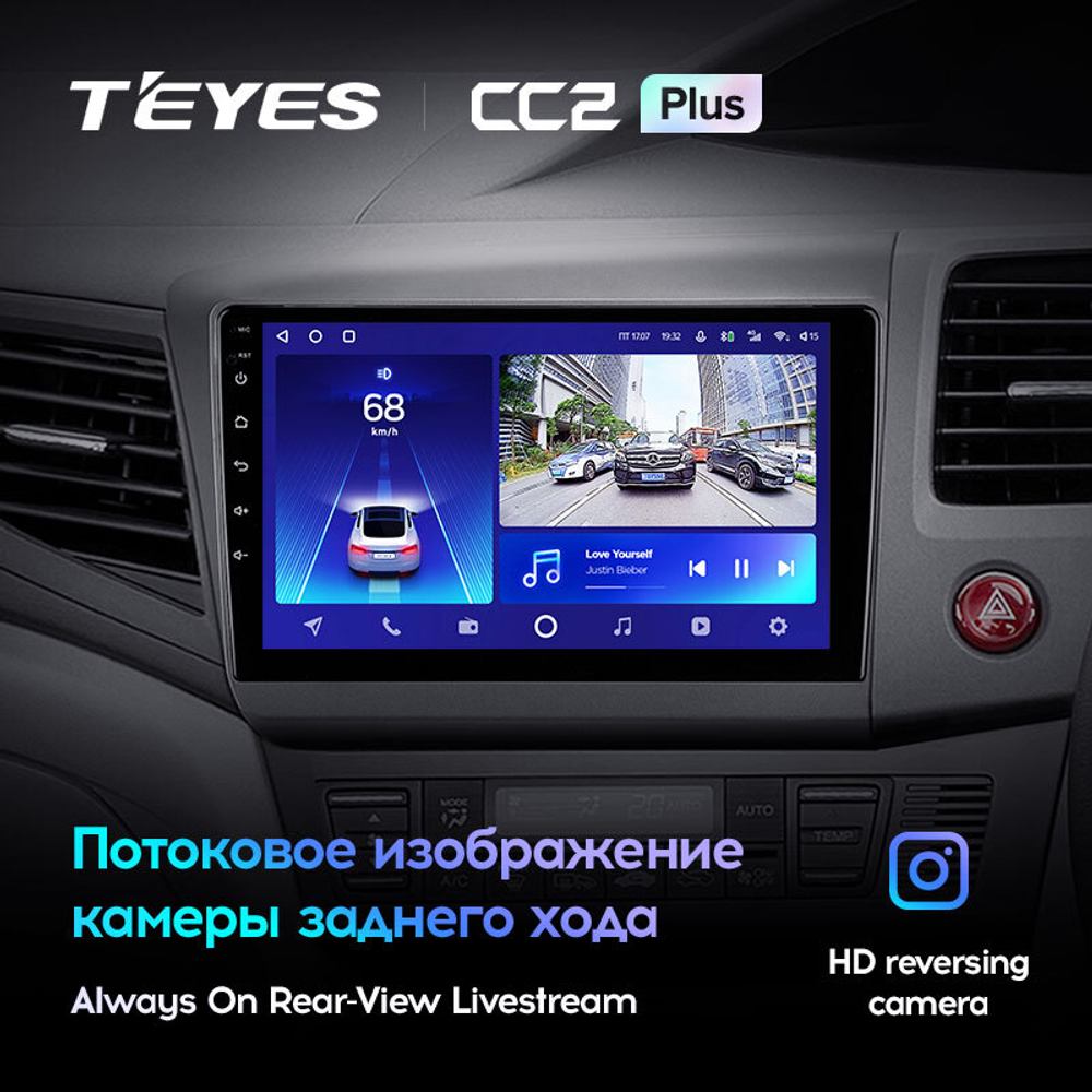 Teyes CC2 Plus 9" для Honda Civic 9 2011-2015 (прав)