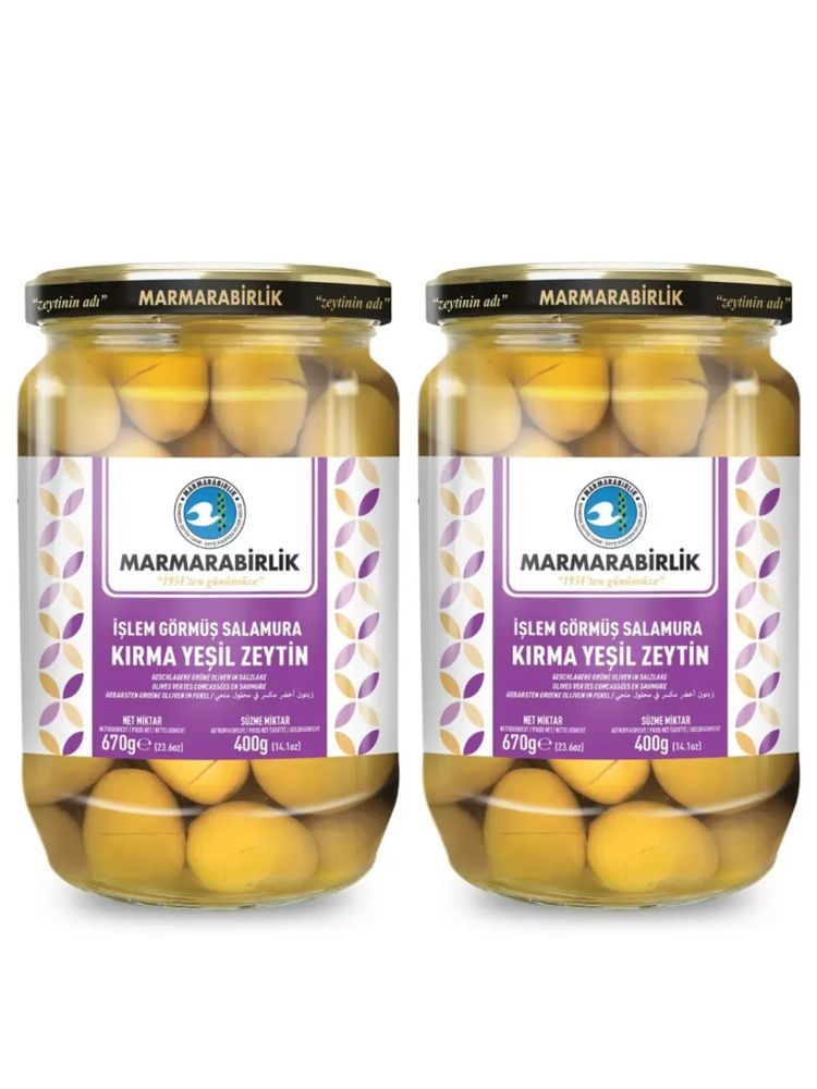 Оливки Marmarabirlik зеленые KIRMA 4XL 670 г x 2 шт