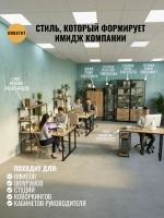 Стеллаж металлический с ящиками лофт АКТАУ