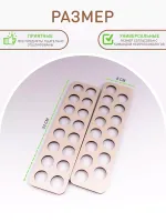 Логопальцеходы комплект параллель + диагональ пособие