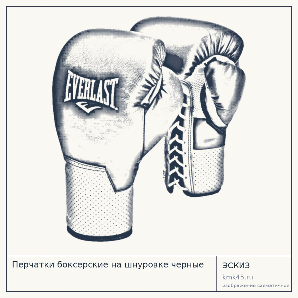 Перчатки боксерские на шнуровке черные — от 7 100 ₽