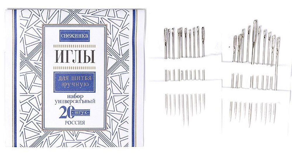 Иглы ручные Снежинка 9101/6, 20 игл, 10 упак Иглы ручные Снежинка 9101/6, 20 игл, 10 упак
