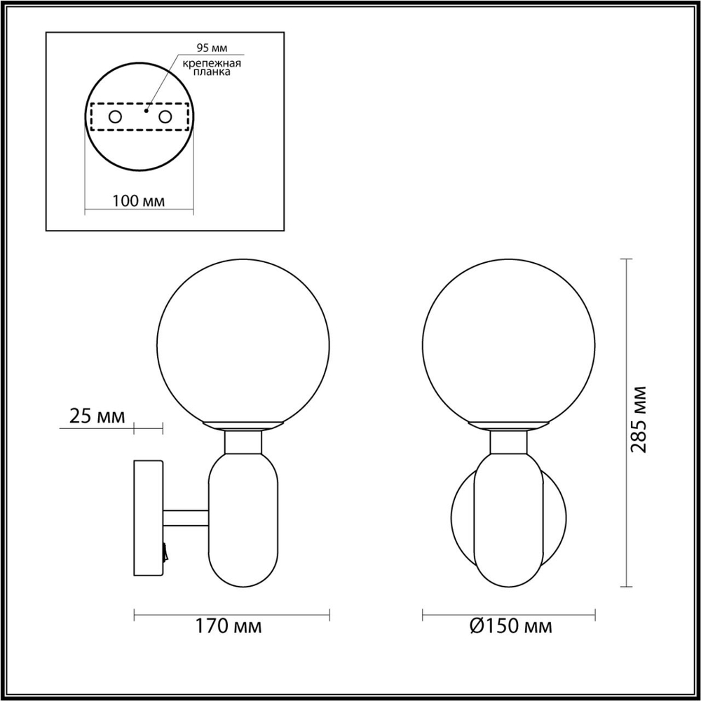 4669/1W PENDANT ODL22 000 золотой/стекло Бра G9 1*40W OKIA