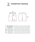 Шорты компрессионные Camp PerFormDRY Tight Short JBL-1300-016, белый/черный