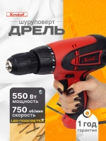 Дрель-шуруповерт электрическая сетевая