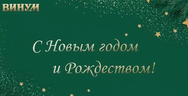 График работы в праздничные дни График работы в праздничные дни
