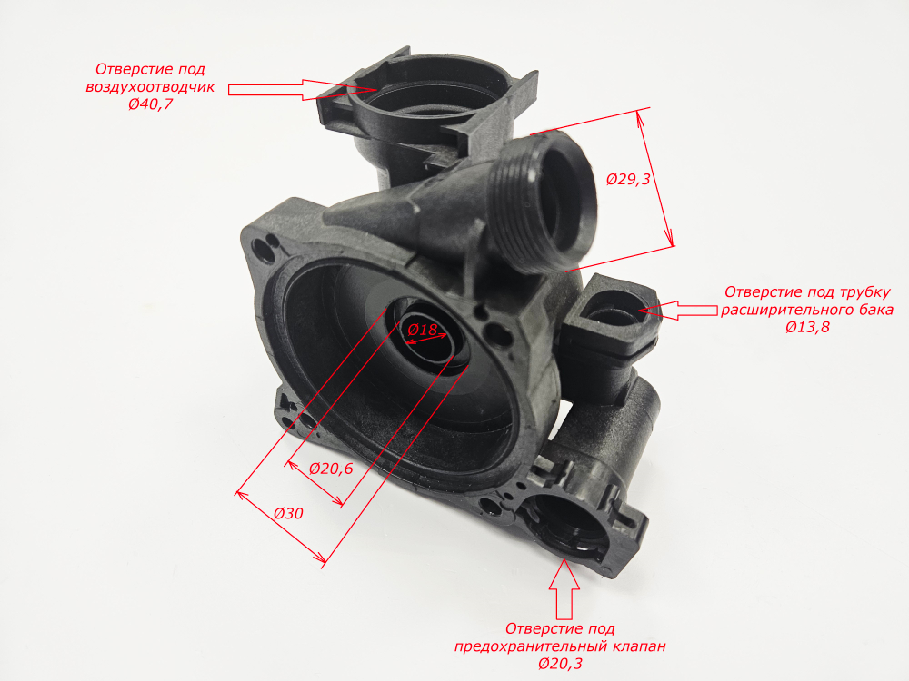 Крышка насоса (под WILO) для VAILLANT AtmoTEC Pro(Plus)/TurboTEC Pro(Plus) (арт. 0020020023-3, 0020213167-3, 0020213168-3)