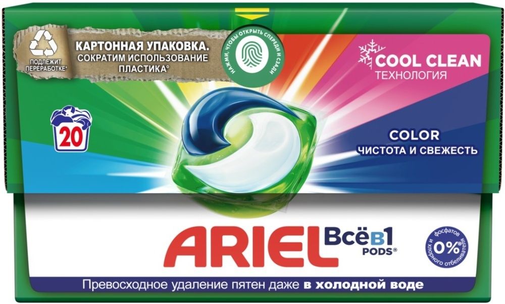 ARIEL Авт Гель СМС жидк. в растворимых капсулах Liquid Capsules Color 20X19.5г