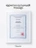 Powerbank Gurdini 3in1 Smooth Series Wireless Magnetic Charge (Apple Watch Charging) 3in1 20W Midnight Blue