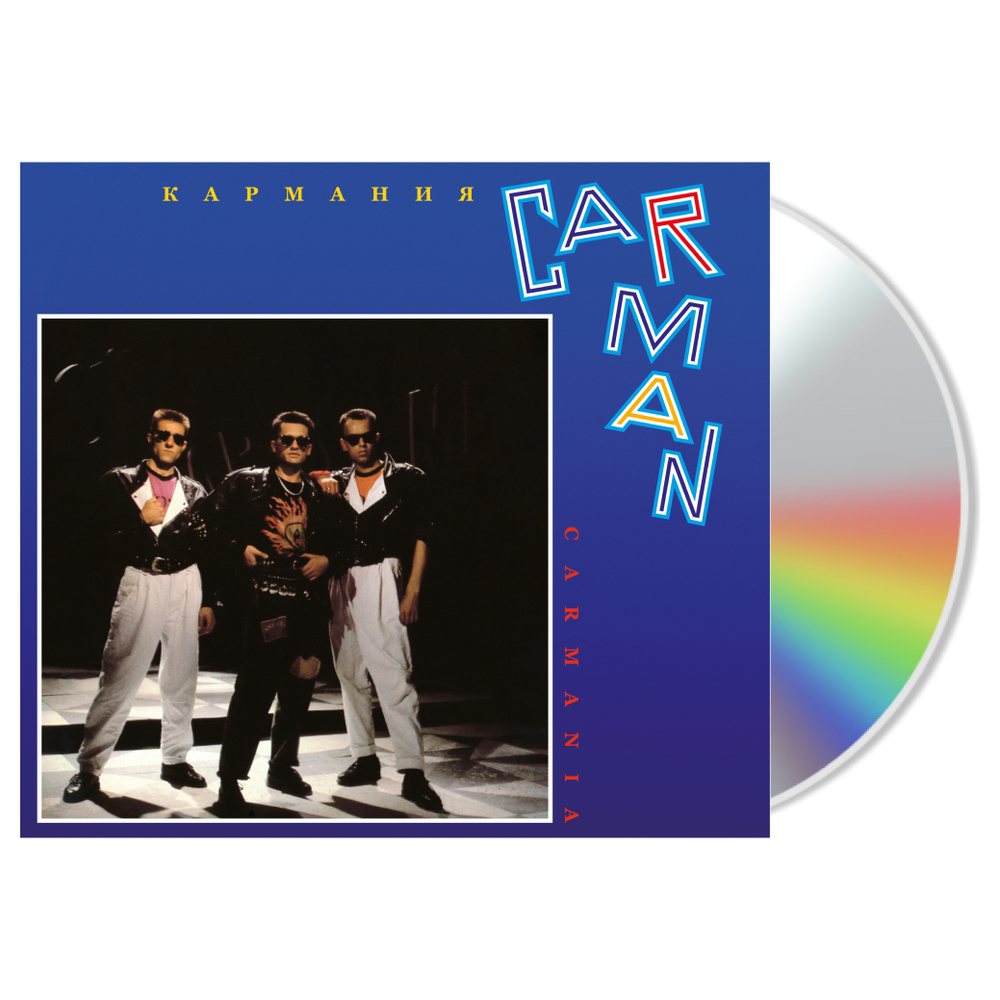 Car-Man / Кармания (Deluxe Edition)(CD)