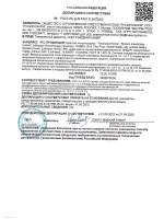 Титанопик от тараканов