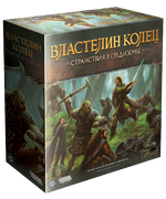 Настольная игра: Властелин колец: Странствия в Средиземье