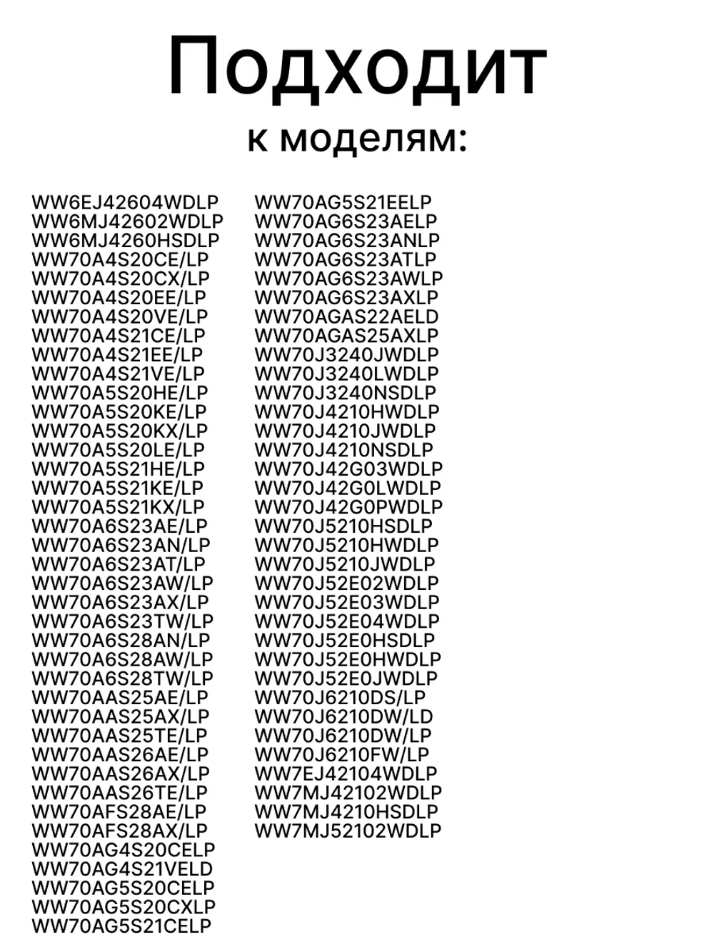 Крестовина Samsung ( 6204 / 6205, вал 107 мм. под болт, DC97-15971A ) Китай DC97-15971A (EBI740)