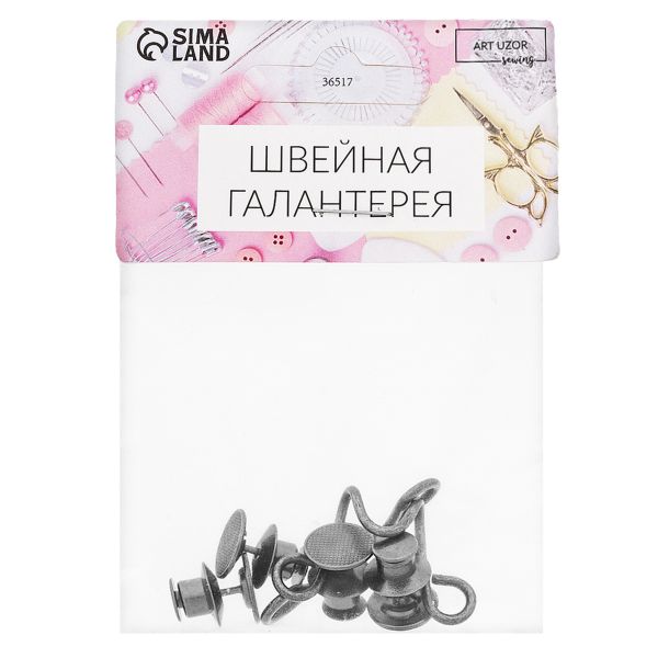 Крючок для сужения пояса, 1шт = 10 частей, 5х5 см, цвет чёрный