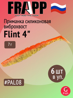Приманка силиконовая Frapp Flint 4" #36 (6 шт/уп)