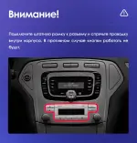 Магнитола для Ford Mondeo 4 2007-2010 (рамка серебро с климатом) - FarCar S500+TS105 монитор 13" 2K QLED на Android 14, Быстрая, CarPlay, 4G SIM-слот