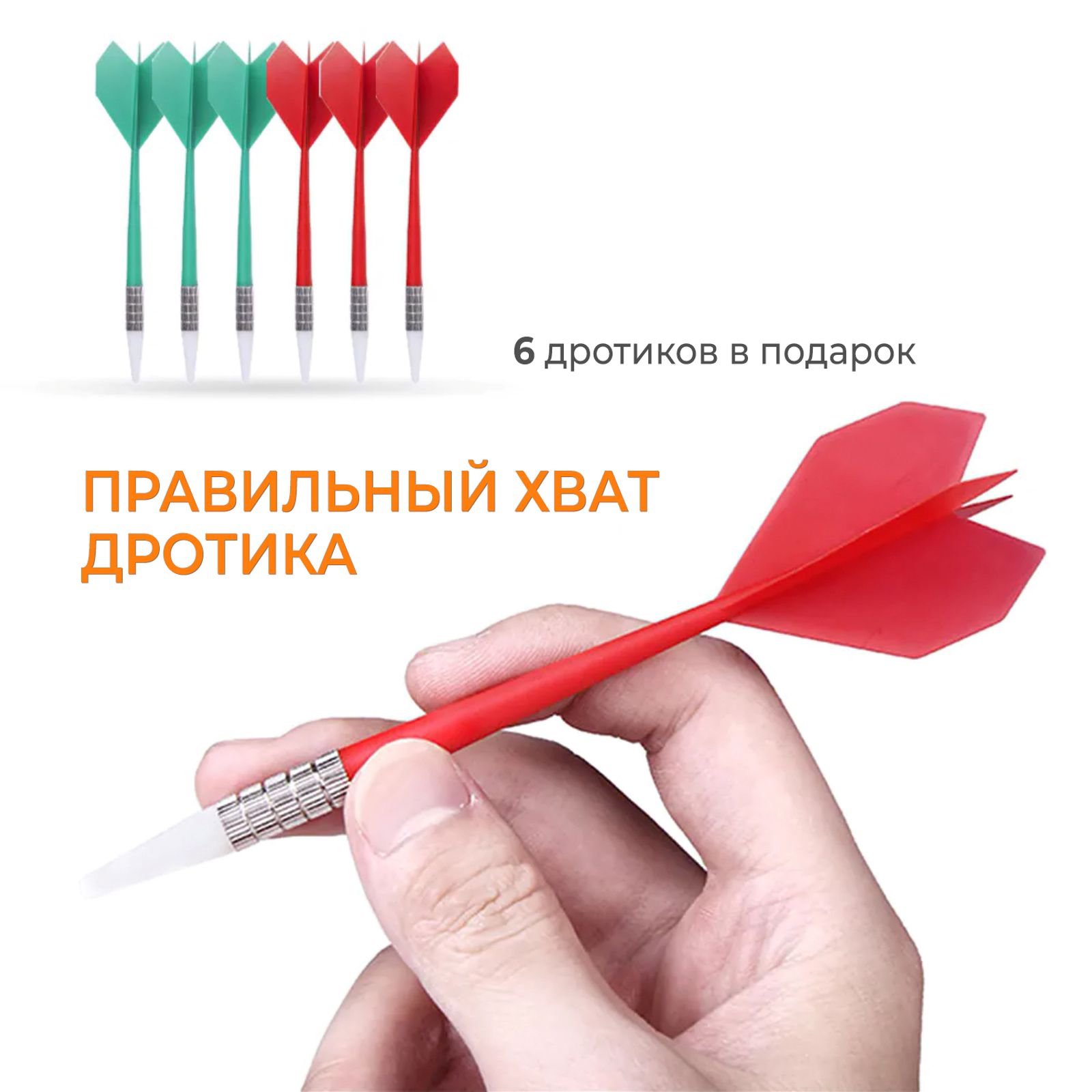Дартс DFC BASEBOARD, 6 дротиков фото №4