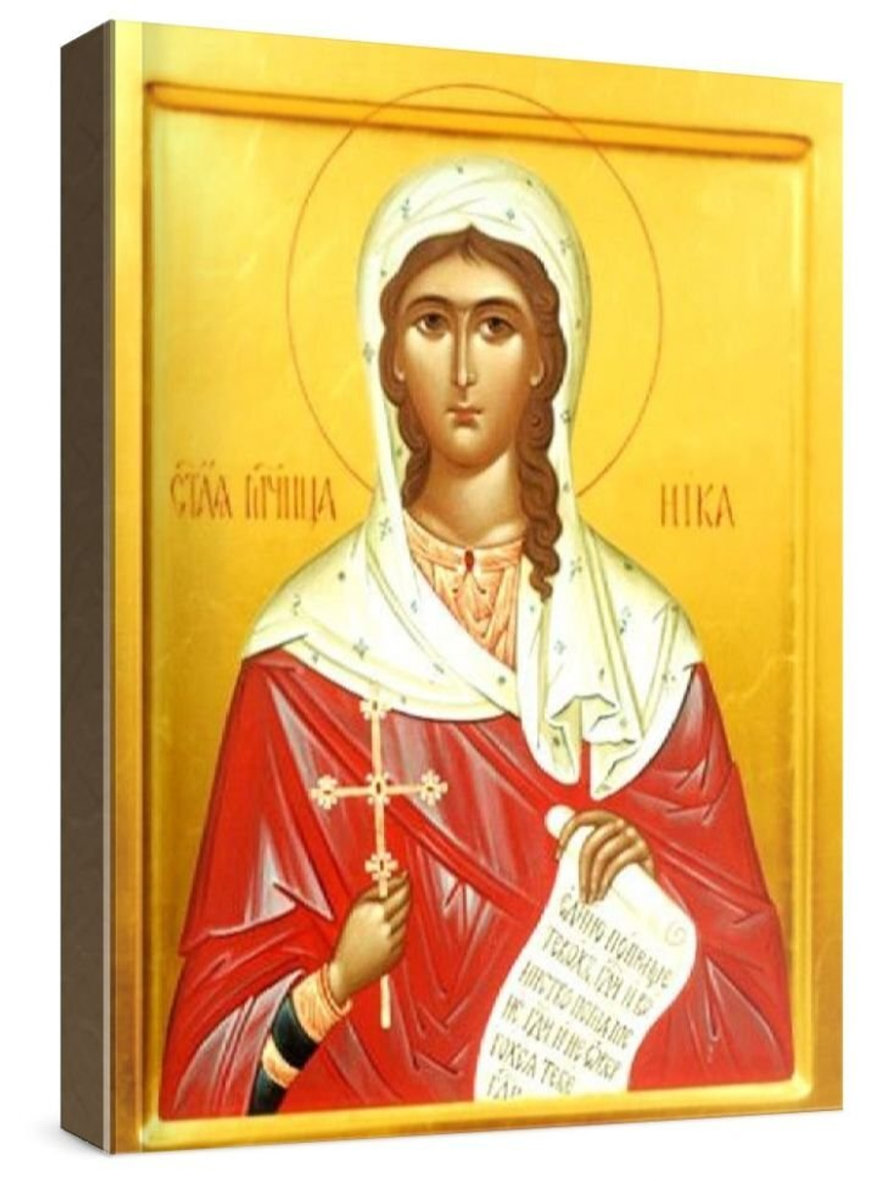 Ника Коринфская (рукописная икона)