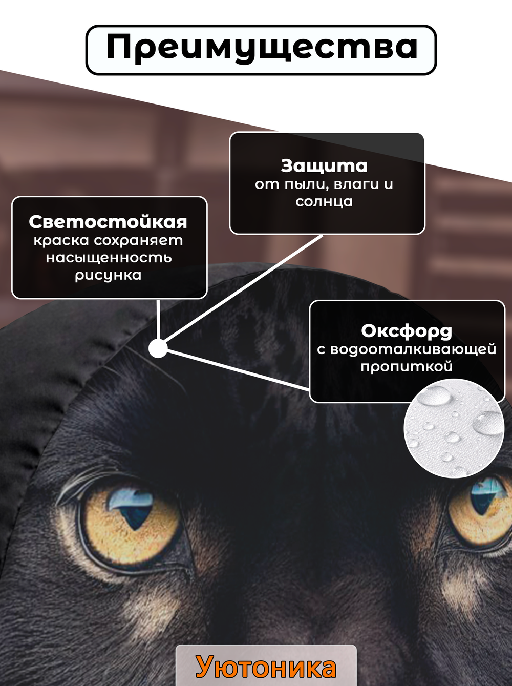 Чехол для запасного колеса с рисунком 66 см