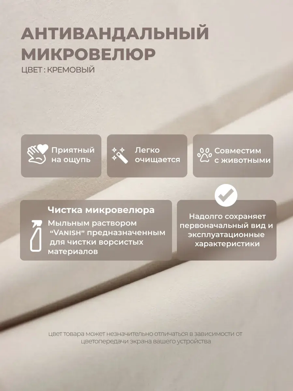 Диван - кровать с подъёмным механизмом 180х90 см Крекер Ап ткань Микровелюр