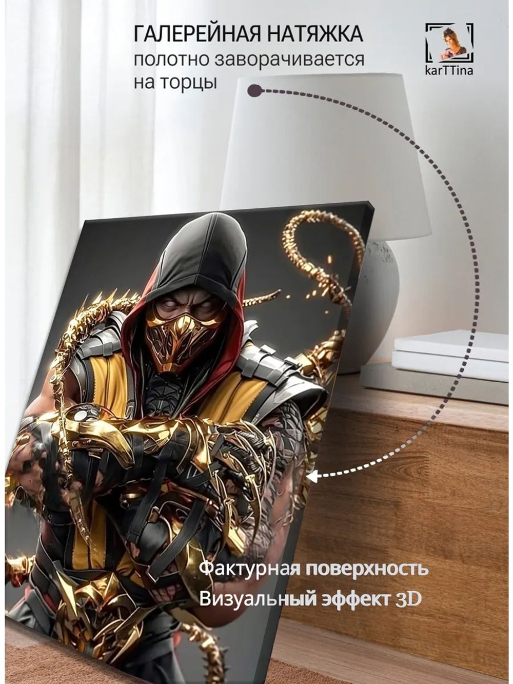 Картина "Огненный дракон", на стену 50х70см 1шт.