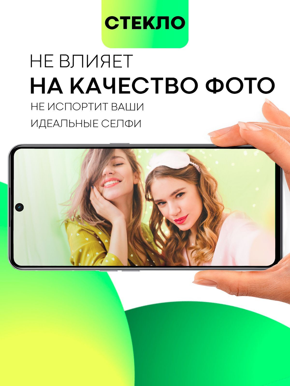 Матовое стекло BROSCORP для realme GT3 (арт.RM-GT3-FSP-GLASS-MATTE )