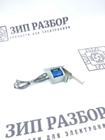 Соленоид 121E22661 Xerox 6000, 6010, 6015