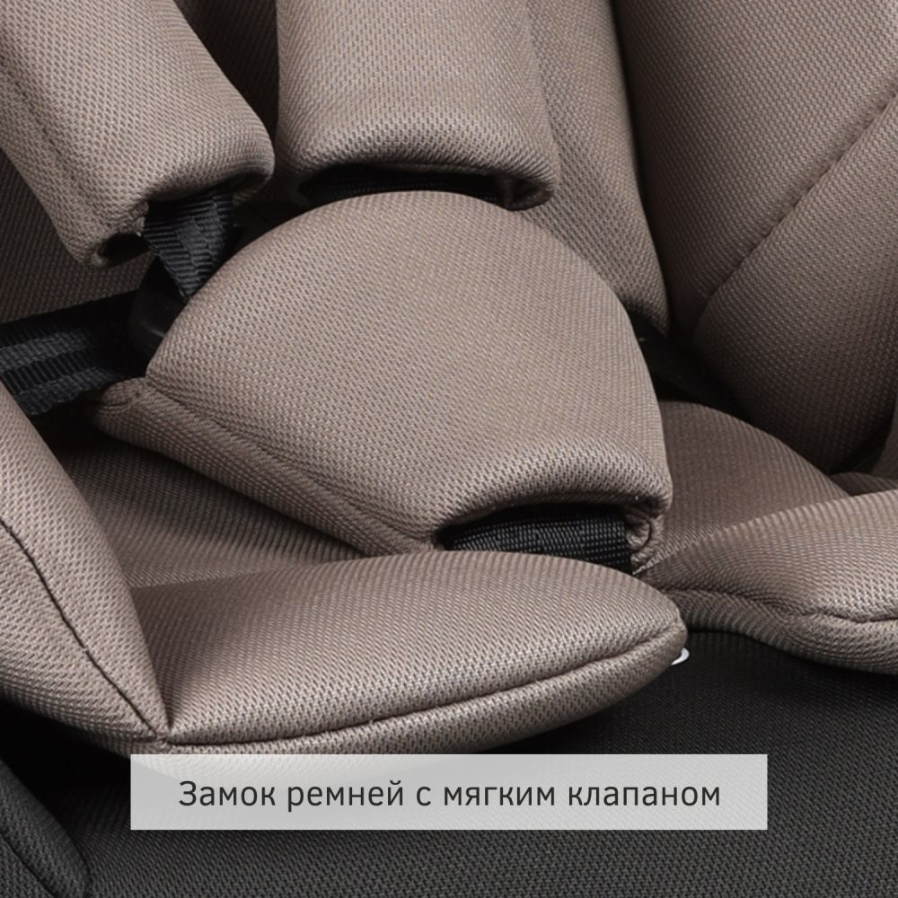 Удерживающее устройство для детей Siger Ультра ISOFIX, гр.0+/ I/II/III, светло-серый