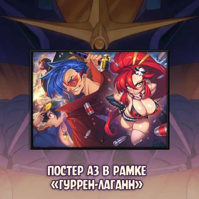 Черепушка Гофы Краудфандинг