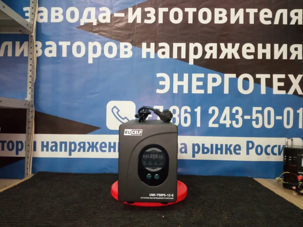 Источник бесперебойного питания RUCELF UWI-750PS-12-E