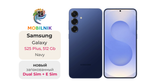 Samsung Galaxy S25 Plus 12/512 ГБ Синий