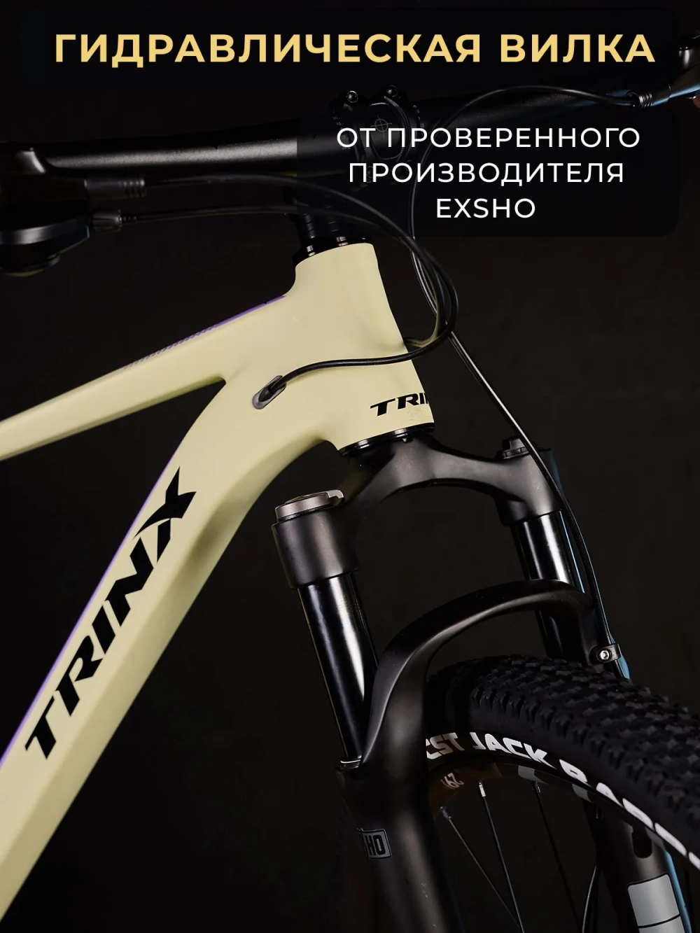 Велосипед горный TRINX X1, PRO, 29"*19", Boost, HD, Shimano 9s