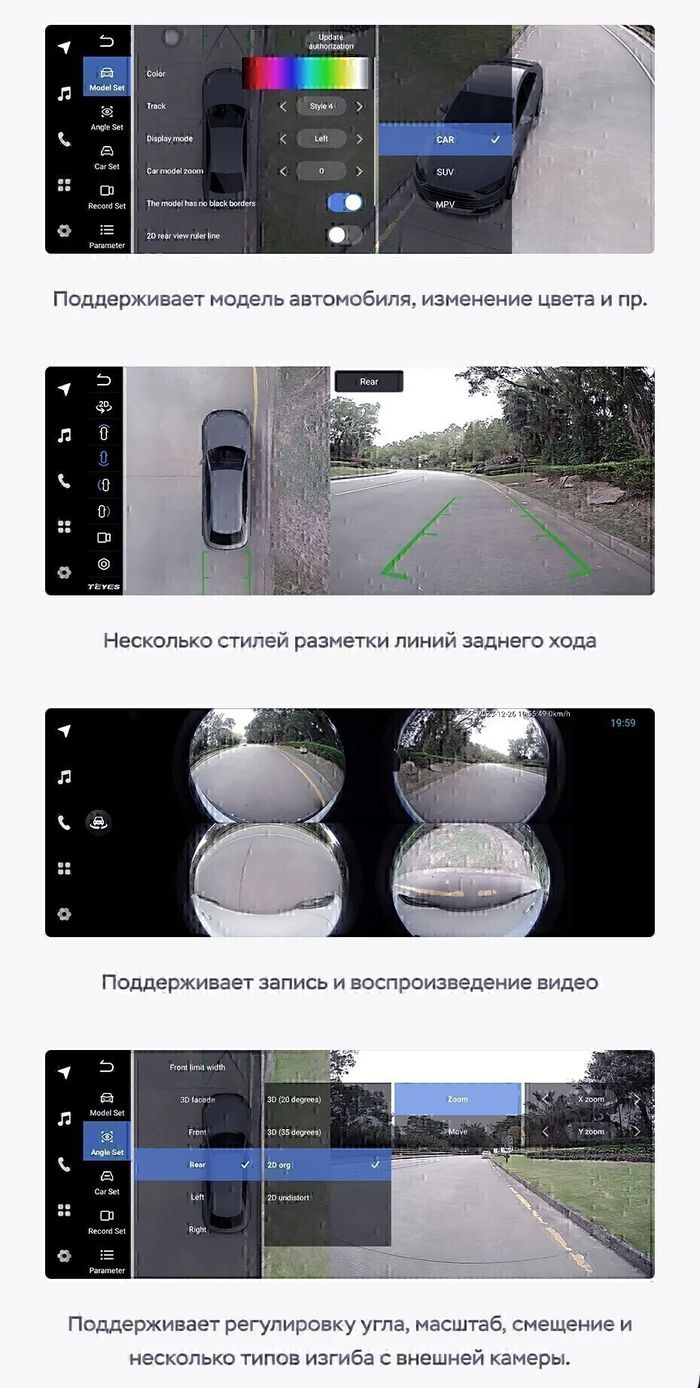 Магнитола для Renault Arkana 2019+, Duster 2 2020+ - Teyes LUX ONE 360 монитор 12.3" 2K QLED на Android 10, Быстрая, CarPlay, 4G SIM-слот, 4 камеры в комплекте