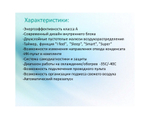 Напольно-потолочная сплит-система Hisense AUV-48HR4SC/AUW-48H6SE1 (зимний комплект)
