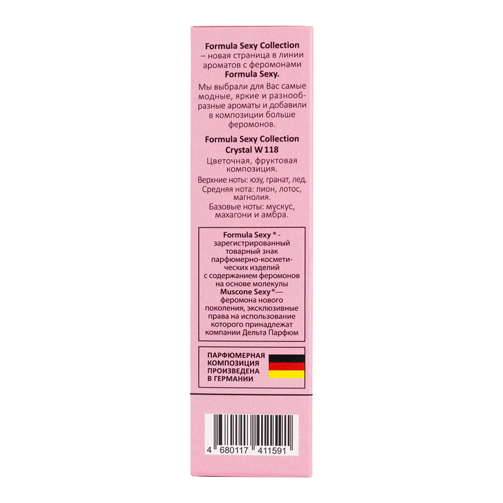 Вода туалетная c феромонами Formula Sexy Crystal W118 (Формула Секси Кристал W118) – 30ml for women
