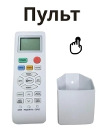 Оригинальный беспроводной инфракрасный пульт дистанционного управления для настенных кондиционеров и сплит-систем Haier, Candy, Hoover A0010401715FC (0010401715FC, V9014557 LAJ, V12843 HJ N2M Z, HSU-07HTM03, AAA3CME0700, AAA3CNE0700)