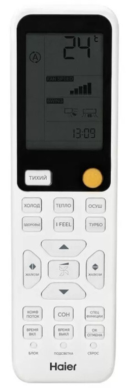 Сплит система Haier FLEXIS HSU-07HFF103/R3 -G/HSU-07HUF103/R3