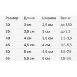 302 SA Ботинки "Эко кожа" /Анатомическая обувь для собак. ОСЕНЬ.