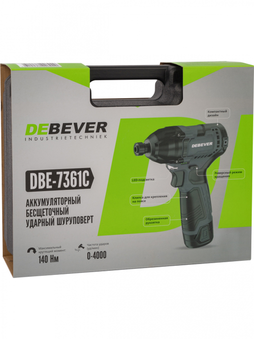 DBE-7361CKIT Винтоверт аккумуляторный DeBever бесщеточный, ударный, шестигранник 1/4", 140Nm, 12В, 1.5 Ач в наборе с аккумулятором и зарядным устройством