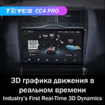 Teyes CC4 Pro 9" для Lada Granta 2018-2019